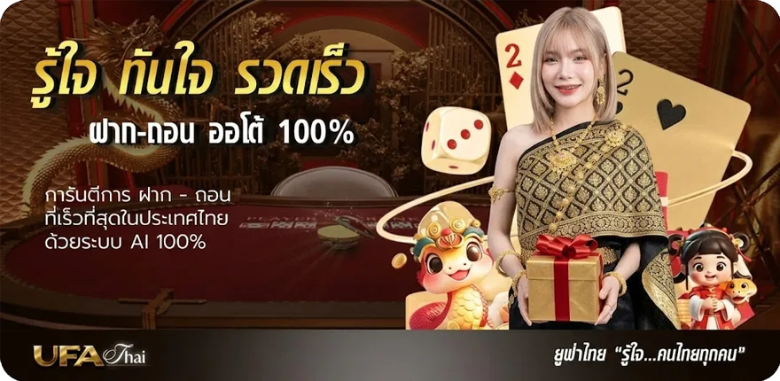 โปรโมชั่น ผลเทนนิสชายล่าสุด ใหม่ — โปรโมชั่นสมาชิกใหม่