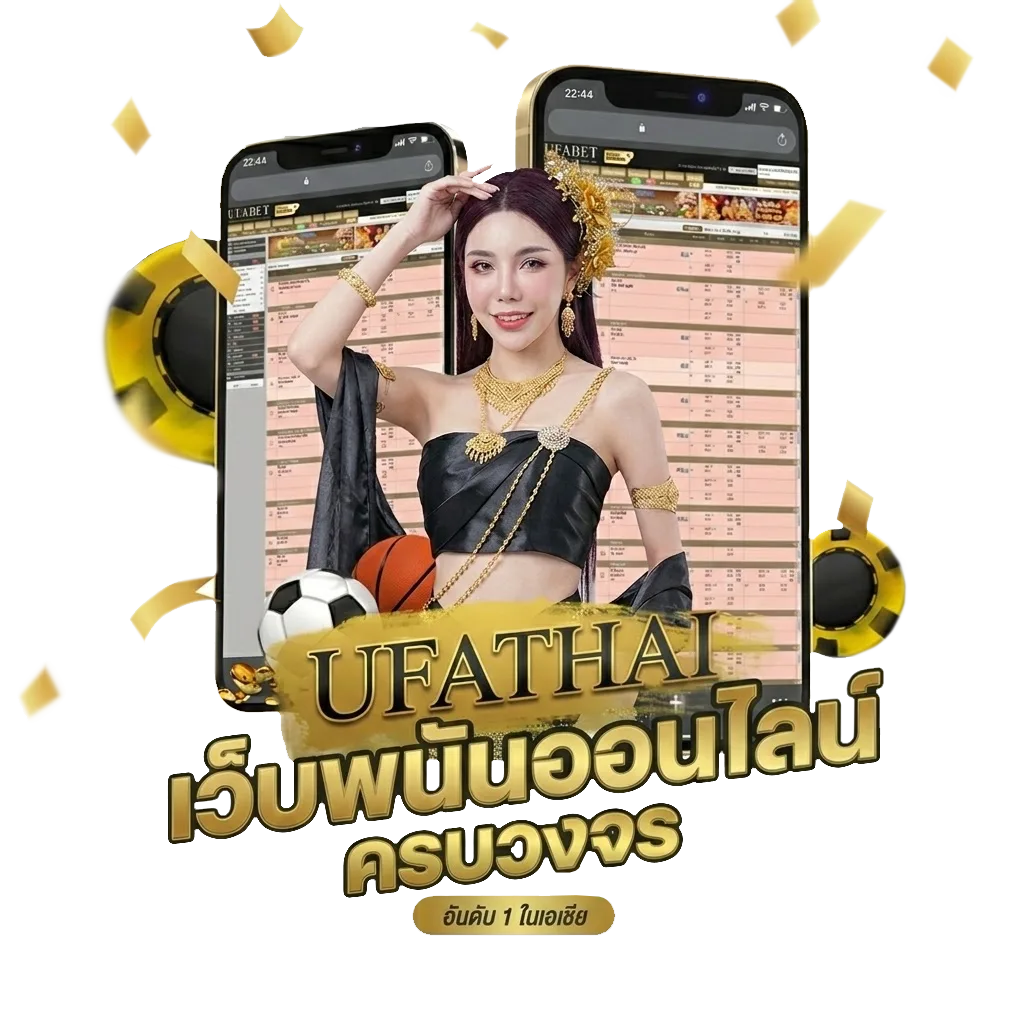 ผลเทนนิสชายล่าสุด Bonus Banner — สมาชิกทุกคน
