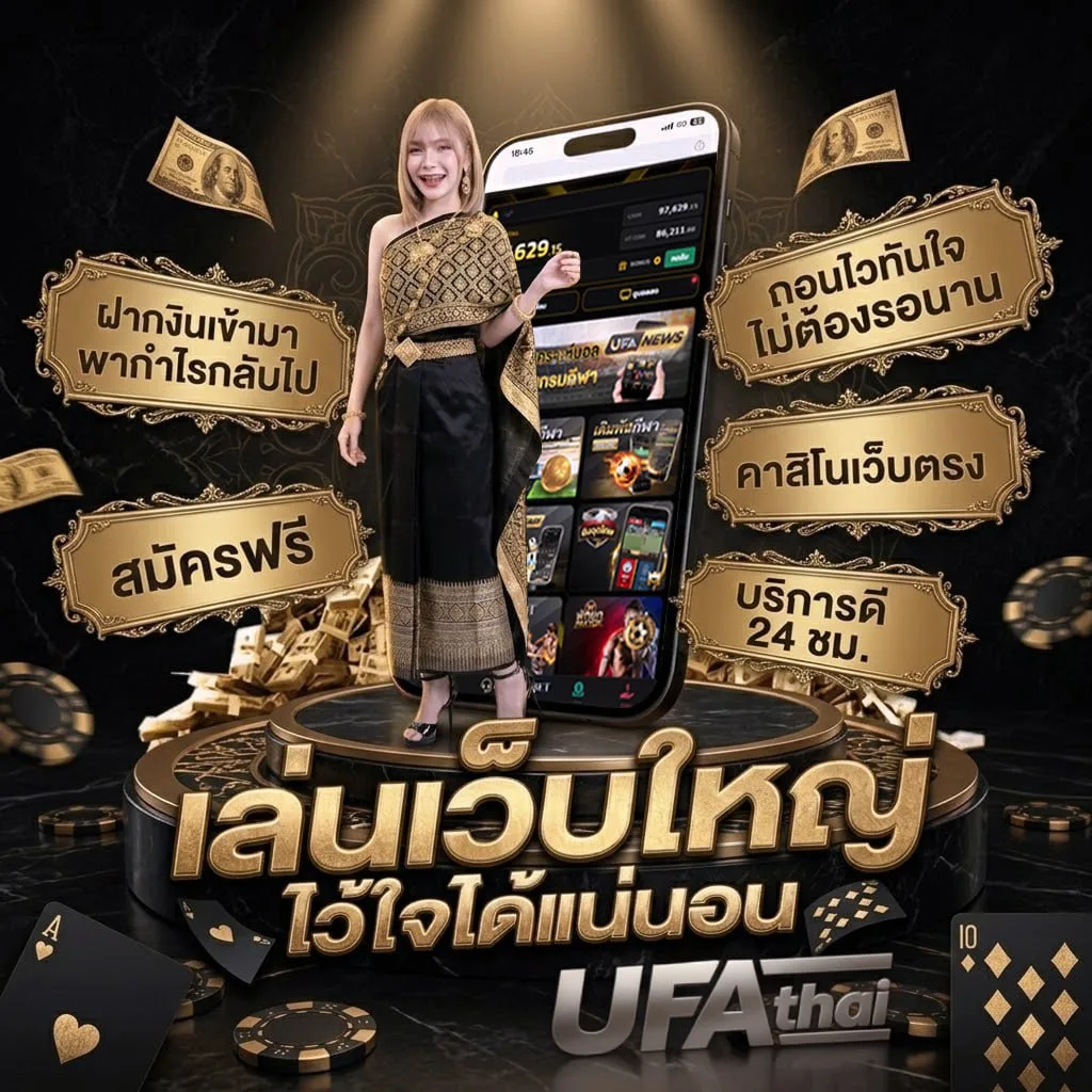 ผลเทนนิสชายล่าสุด โลโก้แบรนด์ — ตัวแทนอย่างเป็นทางการ