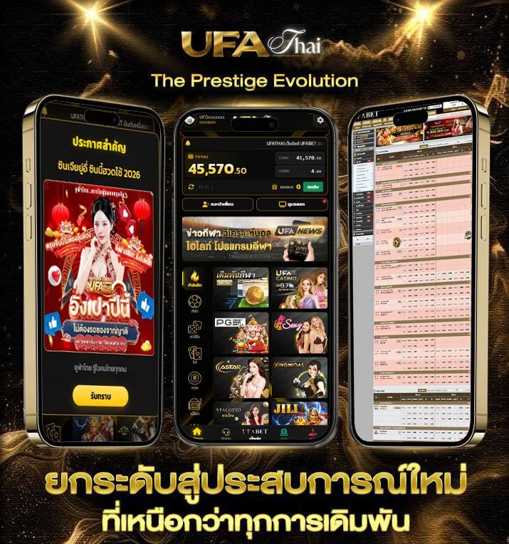 ผลเทนนิสชายล่าสุด  เว็บแทงบอล